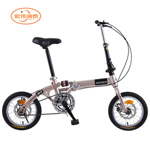 <span class=keywords><strong>Vtt</strong></span> pliant de haute qualité avec 7 vitesses en acier et alliage d'aluminium, vélo de montagne pour adultes, 20 pouces, livraison gratuite - Product Image 1