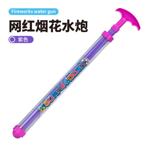 Pistolet à eau feu d'artifice 41,5 cm, haute pression, pulvérisateur extractible, jouets d'extérieur, style feu d'artifice, <span class=keywords><strong>jouet</strong></span> pulvérisateur d'eau - Product Image 5