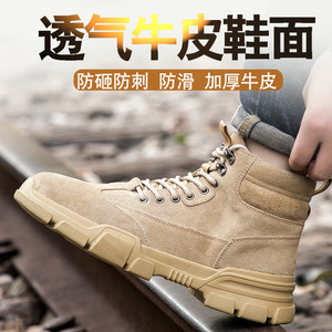 Zapatos de Seguridad de Caña Alta para Hombre, con Puntera de Acero, Transpirables, Resistentes a Pinchazos, Botas de Trabajo de Gamuza para la Industria de la Construcción - Product Image 4