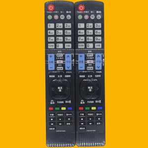 Télécommande à perles de cristal AKB72914283 pour LG LCD TV 42LW5500 CA 47 55LW5500 CA - Product Image 1
