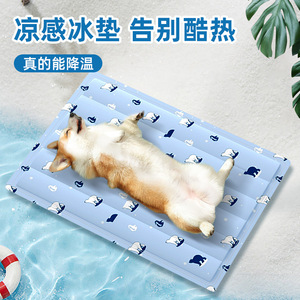 Pet <b>Cooling</b> Mat Round Ice <b>Pad</b> For Dog Summer <b>Cooling</b> Cushion With Gel Filling - Product Image 4