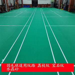 Revêtement de sol sportif en PVC antidérapant pour intérieur, idéal pour le tennis de table, le badminton, les studios de danse, les terrains de basketball. Livraison directe disponible. - Product Image 3