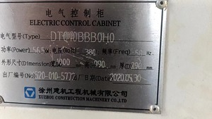 Grúas Torre 651510 Nuevas en Venta, Llegadas Recientemente en 2020, Disponibles en Hunan, China - Product Image 5