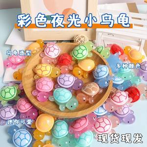 Nouveau lumineux petite <span class=keywords><strong>tortue</strong></span> résine petits ornements crème accessoires en caoutchouc bricolage <span class=keywords><strong>tortue</strong></span> empilage musique voiture ornements jouet - Product Image 6