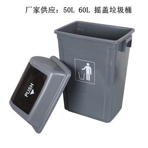 Poubelle ménagère 50L, poubelle à couvercle basculant 60L, poubelle commerciale en plastique gris épaissi 50L pour déchets de fruits - Product Image 5