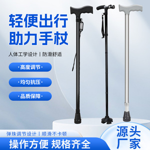 Canne en alliage d'aluminium Zekang, hauteur réglable, trépied, bâton de marche pour la mobilité en extérieur - Product Image 2