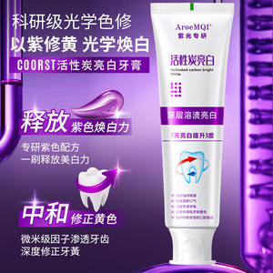 Dentifrice blanchissant au charbon actif AroeMQI 100g Nettoyage en profondeur Éclaircit les dents Élimine les taches Usage général - Product Image 1