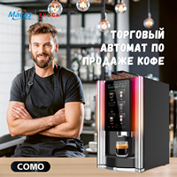 Machine à expresso et à thé de qualité commerciale EVOACAS 220V en acier inoxydable, à poser sur table, écran tactile 15,6 pouces, pompe magnétique 9 bars