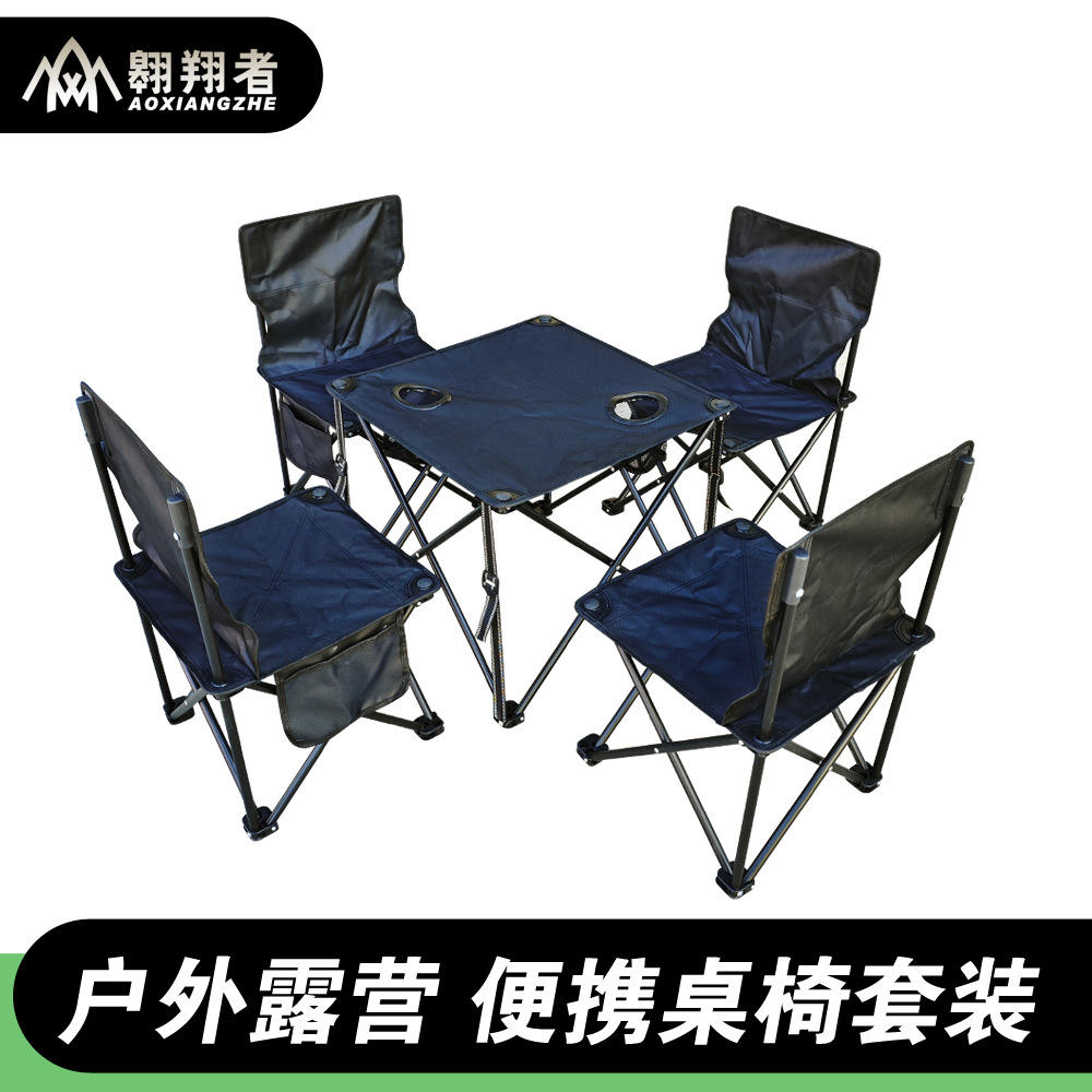 กระเป๋า5ชิ้นสีดำ