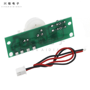 Module de carte de circuit imprimé (PCB) de contrôle de lumière solaire avec capteur infrarouge corporel Xingkai Electronics 3.2V 3.7V - Product Image 2
