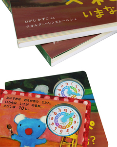 Print on Demand Benutzer definierte Druckplatten bücher für Kinder - Product Image 5