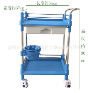 Jinbokang Nursing <b>Cart</b> 540x370x900mm 2-Layer Steel Plastic Medical Trolley With Bucket And Drawer - Product Image 3