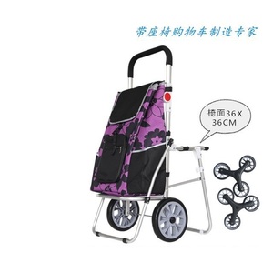 Chariot de courses pliable avec siège intégré pour monter les escaliers - Product Image 2