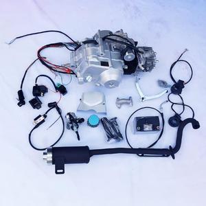Ensemble Moteur Tricycle Haute Performance 110cc 125cc Démarrage Électrique Marche Arrière 3 Vitesses Avant Pièces de Rechange pour Trike - Product Image 3