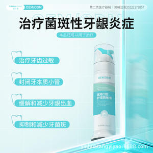 Pasta desensibilizante para el cuidado bucal Oem/odm de 120g para dientes sensibles, uso doméstico - Product Image 3