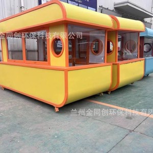 Camión de Comida Móvil Lanzhou Jintongchuang de 4 Ruedas, Estilo Cápsula de Acero Inoxidable, para Venta de Café en Exteriores - Product Image 4