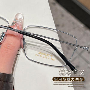 MUIA Montures de lunettes carrées en titane pur pour hommes, monture complète antidérapante Danyang 88812 - Product Image 4