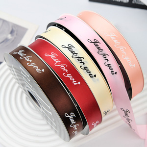 Nine-Colored Ribbon 2.5cm Satin Ribbon Spool Just For You Printed Valentine'S Day Gift Packaging Craft DIY Decor - Product Image 4