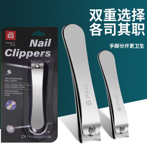 Stainless Steel Nail Clipper Wide Jaw Opening Durable Pedicure Tool Household Use - Product Image 5