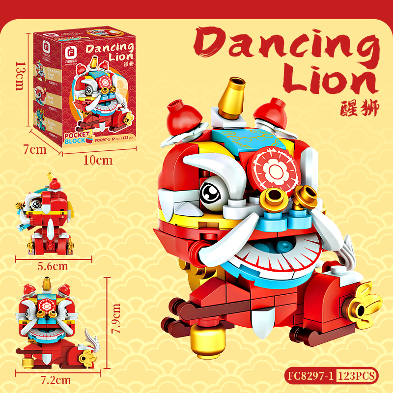Wine red awakening lion [123-piece box]