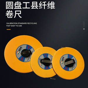 Cinta Métrica Autoenrollable de Fibra de Vidrio Force 50M, con Botón de Retorno Automático, Carcasa de PP - Product Image 5