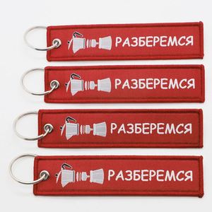 Custom Logo Fabric Keychain Personalized Embroidered Russian <b>Car</b> Enthusiast Keychain for Automotive Club Souvenirs - Product Image 4