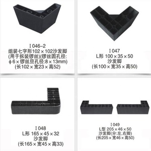Raccordi per gambe per mobili in plastica gambe per piedini per divani in <span class=keywords><strong>nylon</strong></span> di forma rotonda e quadrata con supporto forte - Product Image 6
