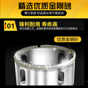 Super Hard 6mm <b>Glass</b> Drill Bit Multipurpose Special Tool for Opening Round Holes in Tiles and Marble Drill Bit Hole Opper - Product Image 5