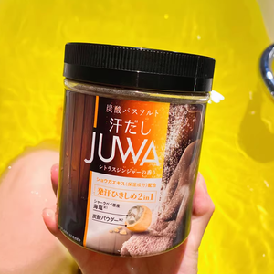 HAKUGEN EARTH 500 Mezcla de Sal Marina Relajante para el Cuerpo en Polvo 0.5kg Frasco de Cerámica para Adultos - Product Image 5