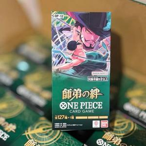 Caja Ciega Original Sellada de Cartas Coleccionables Japonesas One Piece OPCG Booster Pack - Product Image 3