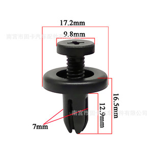 Clips à vis en plastique 7 mm pour garde-boue automobile Honda Toyota Nissan Mazda Rivets - Product Image 2