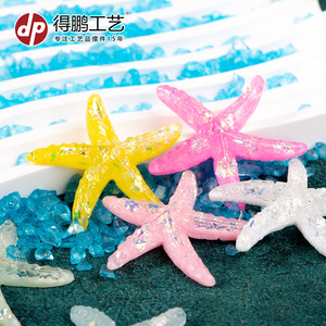 เครื่องประดับรูปปลาดาวเรซิ่น Dp Craft สีสันสดใส ของตกแต่งบ้านขนาดเล็ก - Product Image 2