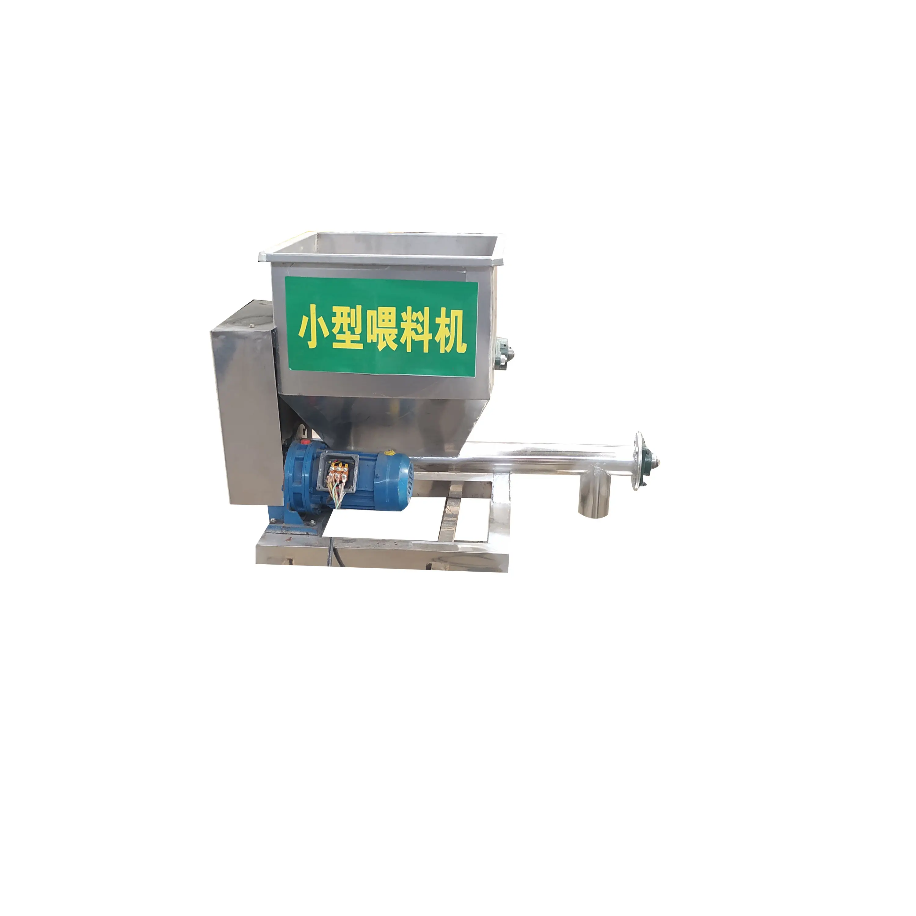 PE Powder Screw Feeder Dosing Machine Weighing Type Small Dose Feeder Screw Feeder Manufacturer