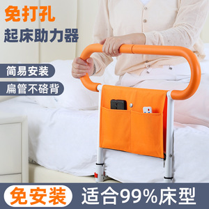 Nouvelles barres d'appui pliables pour lit, légères, pour soins à domicile, support pour patients, aides à la rééducation des personnes âgées - Product Image 2
