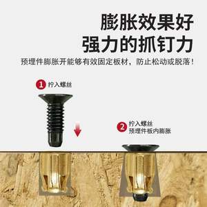 Vis d'expansion extractible, base de charnière deux-en-un, charnière de porte d'armoire à dents internes/externes, vis pré-percées M4 électroplaquées - Product Image 4