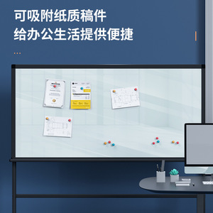 Deli H-Type Stand Magnetic Glass Whiteboard 180X90Cm Mobile Teaching Conference Board - Product Image 5