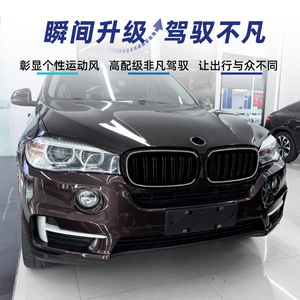 อะไหล่ตกแต่งกระจังหน้าแบบมีไฟ LED สำหรับ BMW X5 X6 F15 F16 วัสดุ ABS สำหรับติดตั้งกันชน ปี 2014 2018 - Product Image 3