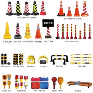 Coni di Segnalazione Stradale in PVC, Coni di Sicurezza Riflettenti per Costruzioni Stradali - Product Image 2