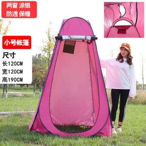 Tente de douche extérieure 120x120x190cm, imperméable, simple couche, pour vestiaire, camping et toilettes - Product Image 4