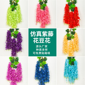 Guirnalda de Flores Artificiales de Glicinia Morada para Decoración de Techo en Bodas, Planta Decorativa de 60 cm - Product Image 5