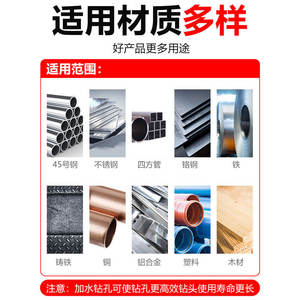 Broca de Carburo Ultra Dura con Cobalto, Broca Helicoidal de Vástago Pequeño para Trabajar la Madera, Perforación para Máquinas - Product Image 4