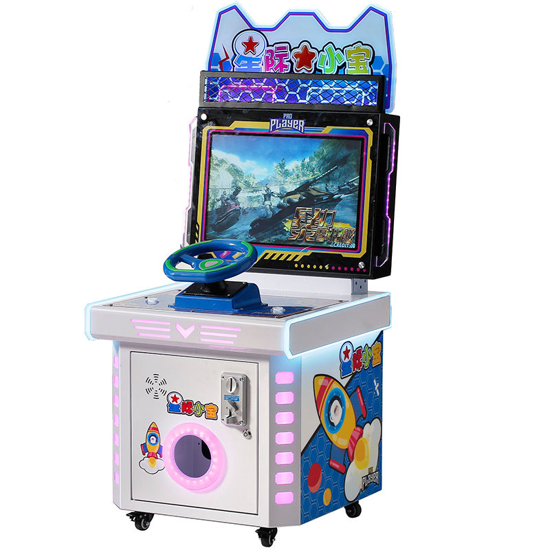 เรือยนต์รุนแรง