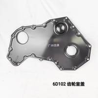 Cubierta de Engranaje Delantero Original 6D102 4991279, Repuestos para Motor Diésel, Maquinaria de Construcción para Dongfeng Cummins 6BT5.9