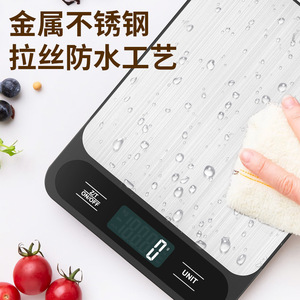 Digital Kitchen Scale 1g-10kg Precision Weighing Portable Baking Scale Plastic Material Battery Powered - Product Image 4
