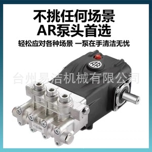 หัวปั๊มแรงดันสูง AR2250 22 ลิตร/นาที 10 เมกะปาสคาล สำหรับงานพ่นทรายในอุตสาหกรรม - Product Image 5