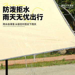 Auvent latéral portable pour voiture, tissu Oxford kaki, tente de toit extérieure coupe-vent pour SUV, aucune installation requise - Product Image 3