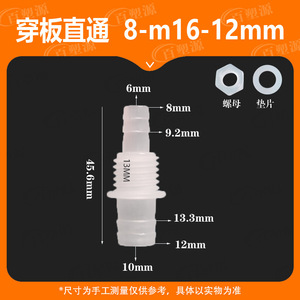 Plastic Hose Through Plate Connector 8 M16 12 With Nut And <b>Washer</b> For Water Tap Quick Connection - Product Image 5