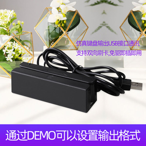 Lector de Tarjetas con Banda Magnética USB de Ranura Única, Interfaz Externa de Plástico para Punto de Venta - Product Image 4