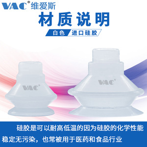 Ventosa Neumática Industrial de Doble Capa SMC, Ventosa de Vacío 13/16/20/25/32/40/50BN, ZP10BS - Product Image 3