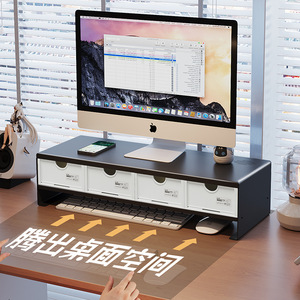 Desktop Computer Riser Stand With <b>Drawers</b> <b>Storage</b> <b>Box</b> Monitor Support Office Desk Organizer Rectangle Standing Type - Product Image 1